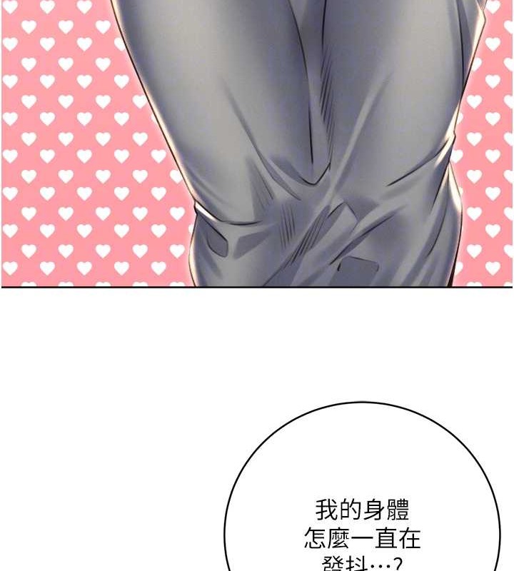 98P - 性运刮刮乐