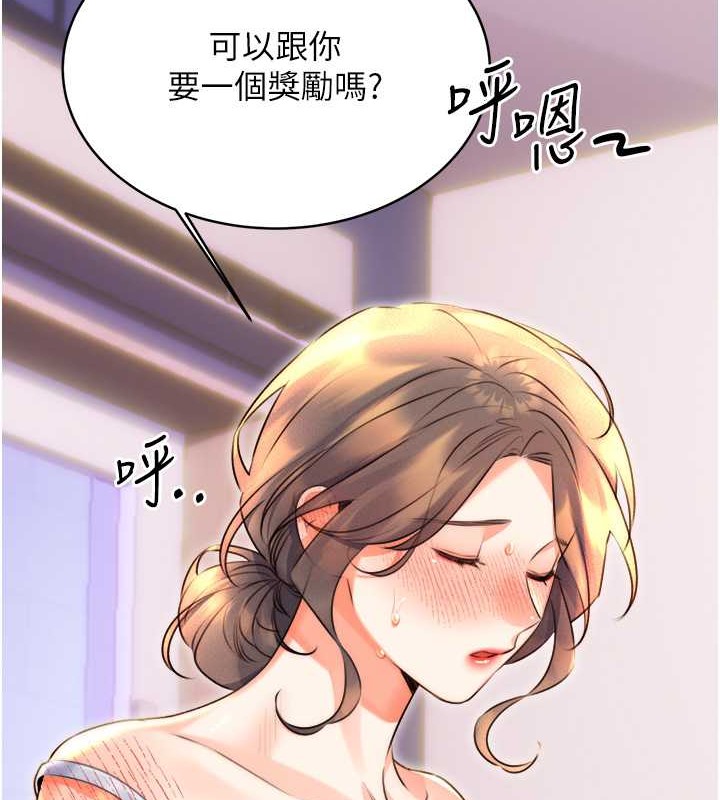 9P - 性运刮刮乐