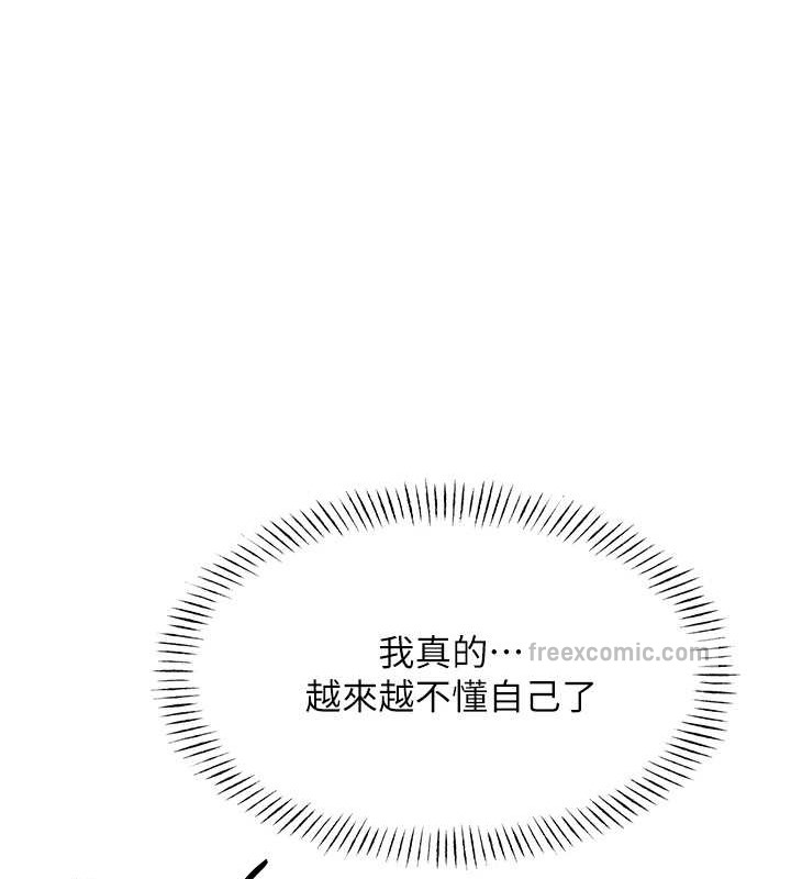 100P - 性运刮刮乐