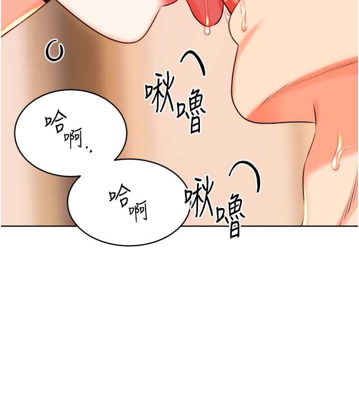109P - 性运刮刮乐