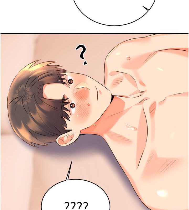 116P - 性运刮刮乐