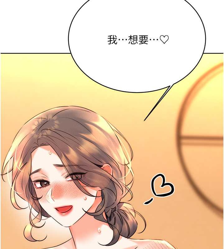 119P - 性运刮刮乐