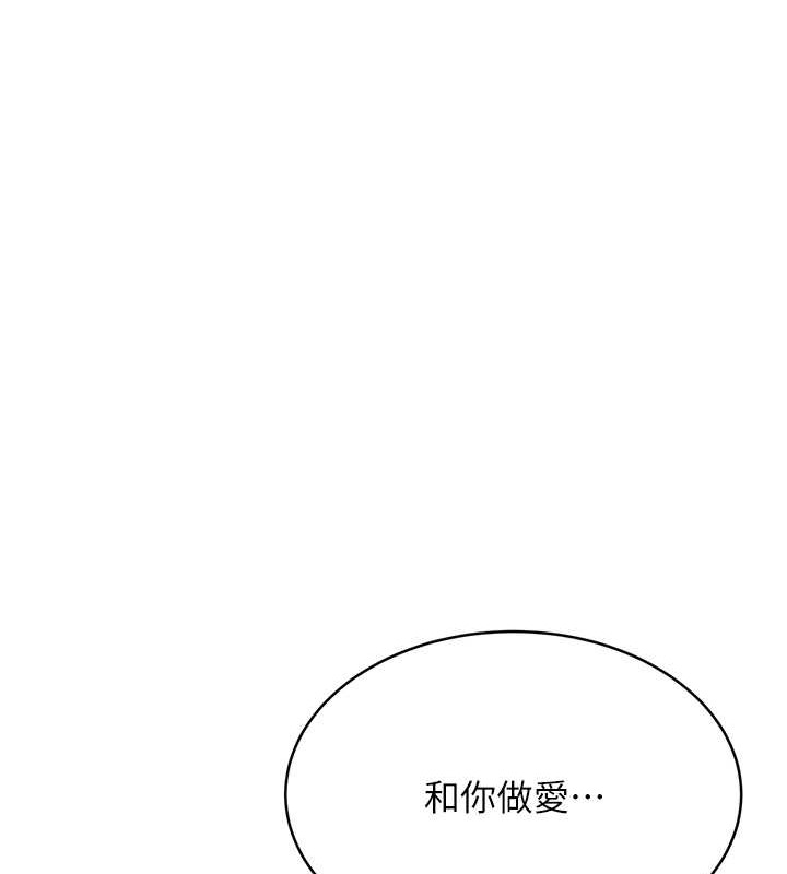 122P - 性运刮刮乐