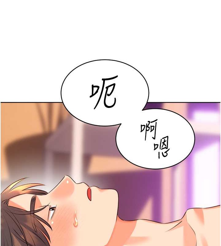 129P - 性运刮刮乐