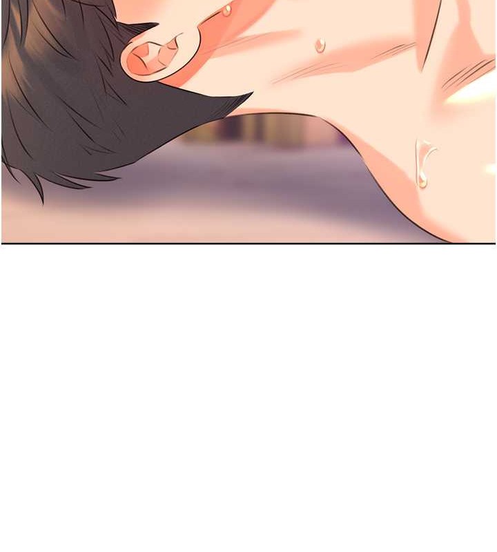 130P - 性运刮刮乐