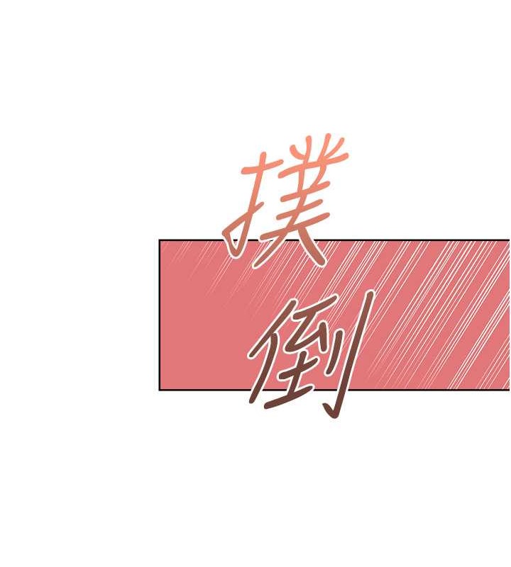 136P - 性运刮刮乐