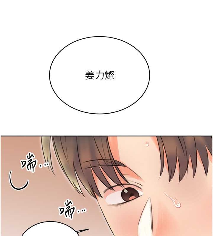 158P - 性运刮刮乐