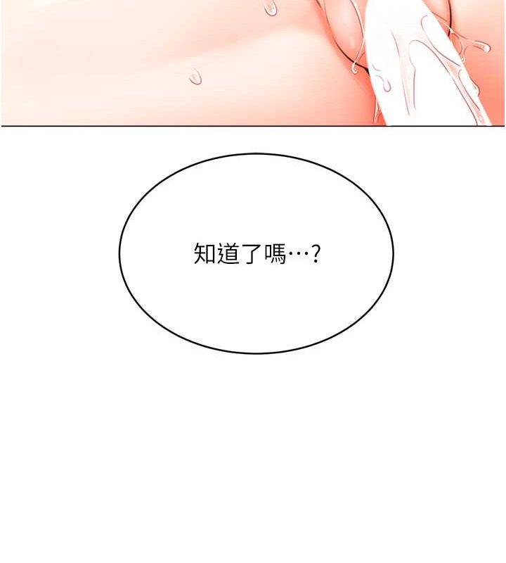 164P - 性运刮刮乐