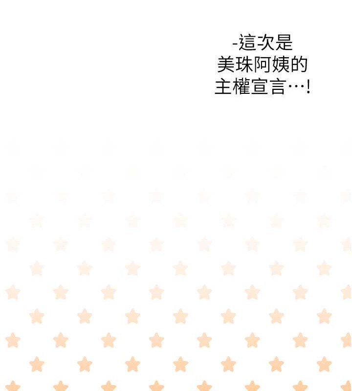 165P - 性运刮刮乐
