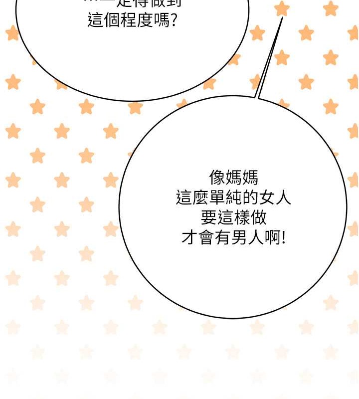 168P - 性运刮刮乐
