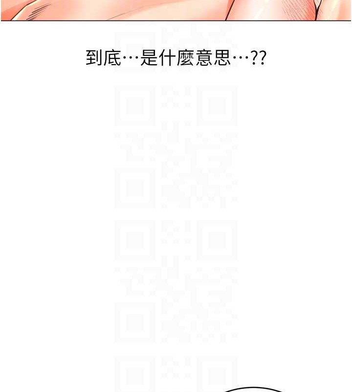 19P - 性运刮刮乐