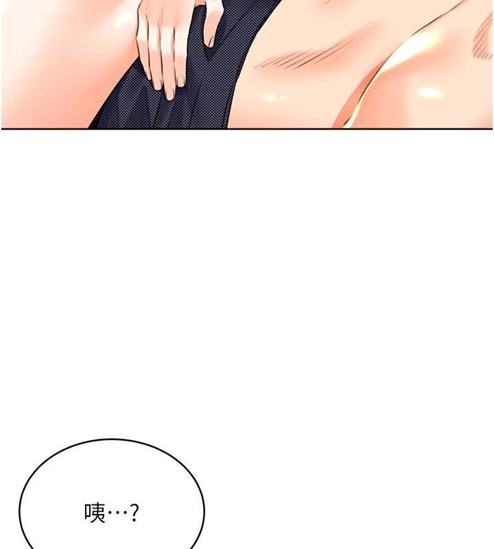 22P - 性运刮刮乐