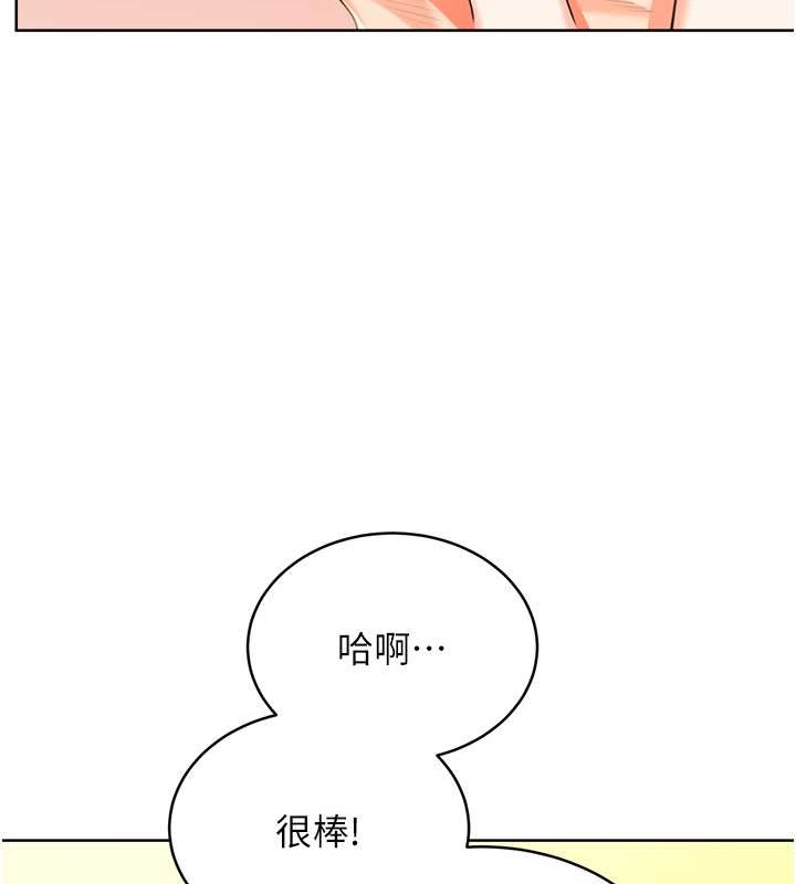 24P - 性运刮刮乐