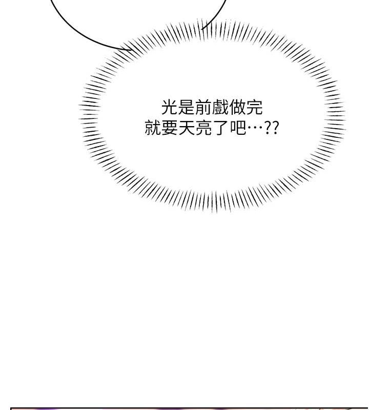 27P - 性运刮刮乐
