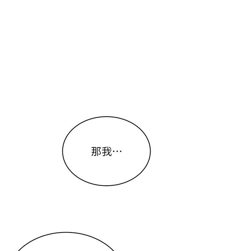 34P - 性运刮刮乐