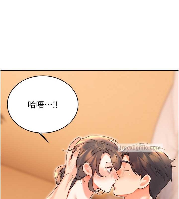 40P - 性运刮刮乐
