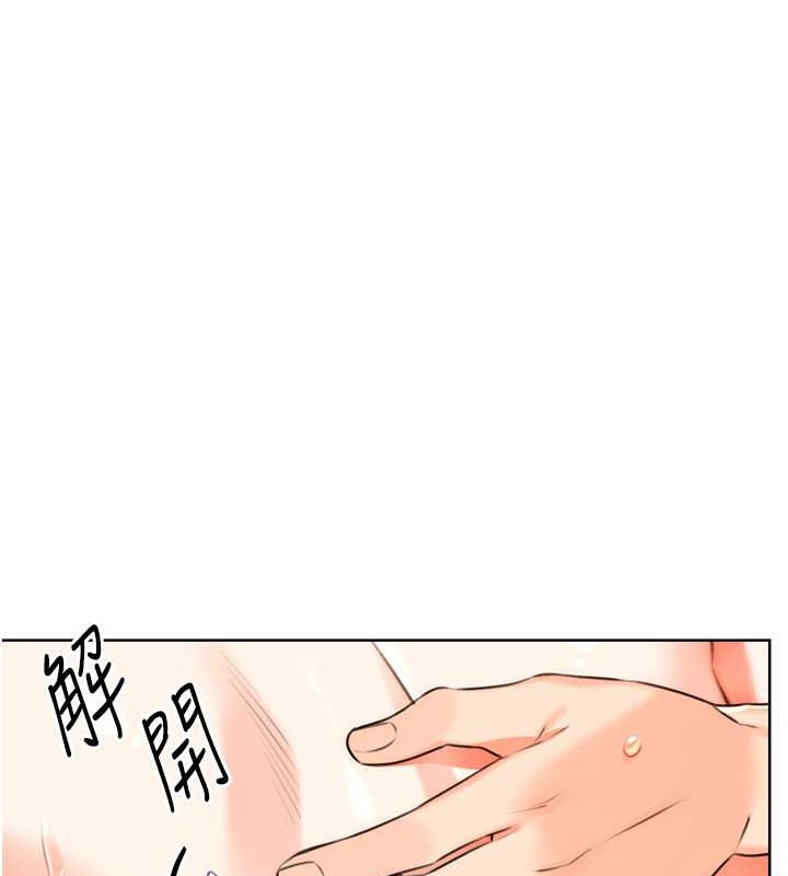 47P - 性运刮刮乐