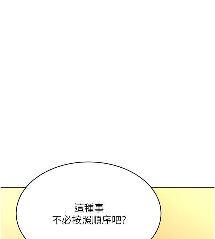 54P - 性运刮刮乐