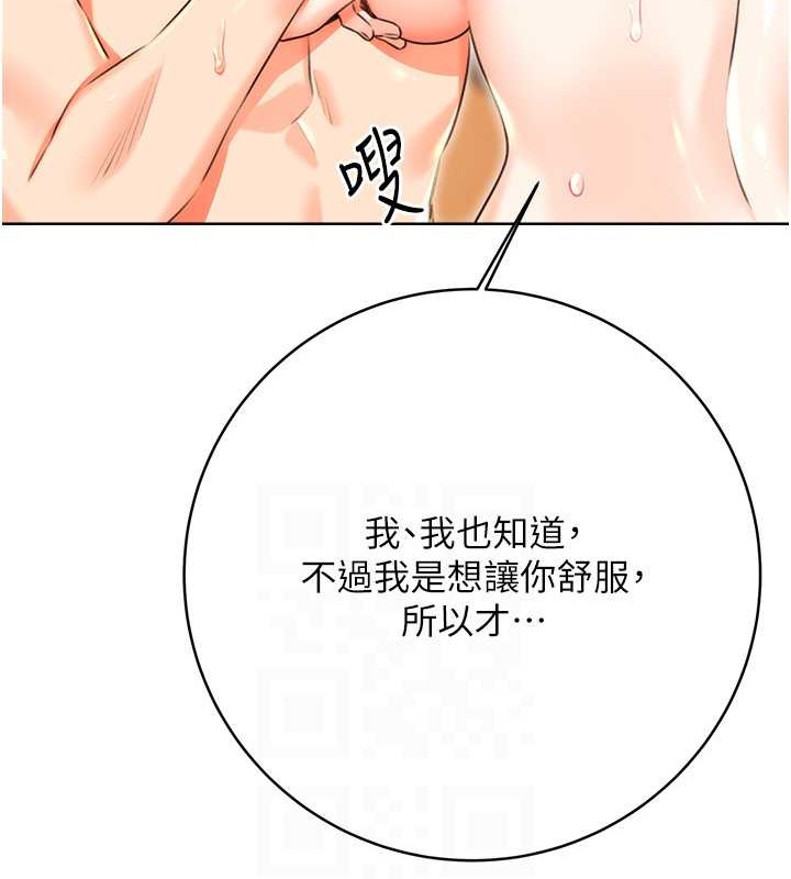 56P - 性运刮刮乐