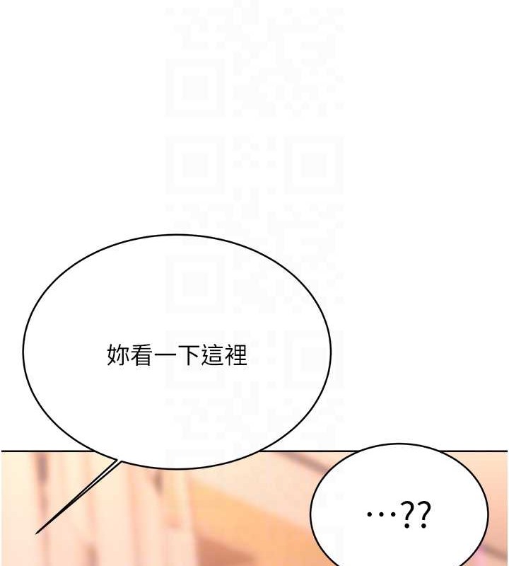 57P - 性运刮刮乐