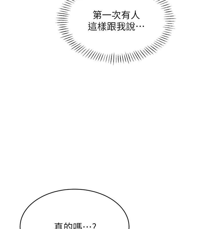 68P - 性运刮刮乐