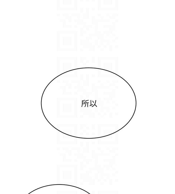 71P - 性运刮刮乐