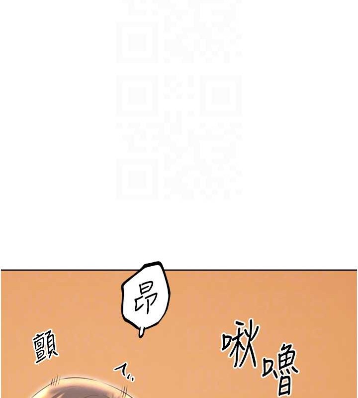 79P - 性运刮刮乐