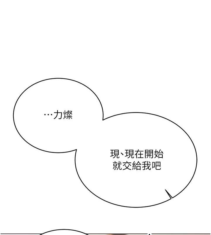 7P - 性运刮刮乐