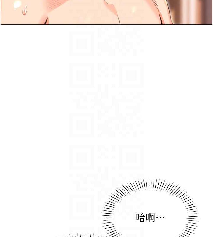 93P - 性运刮刮乐