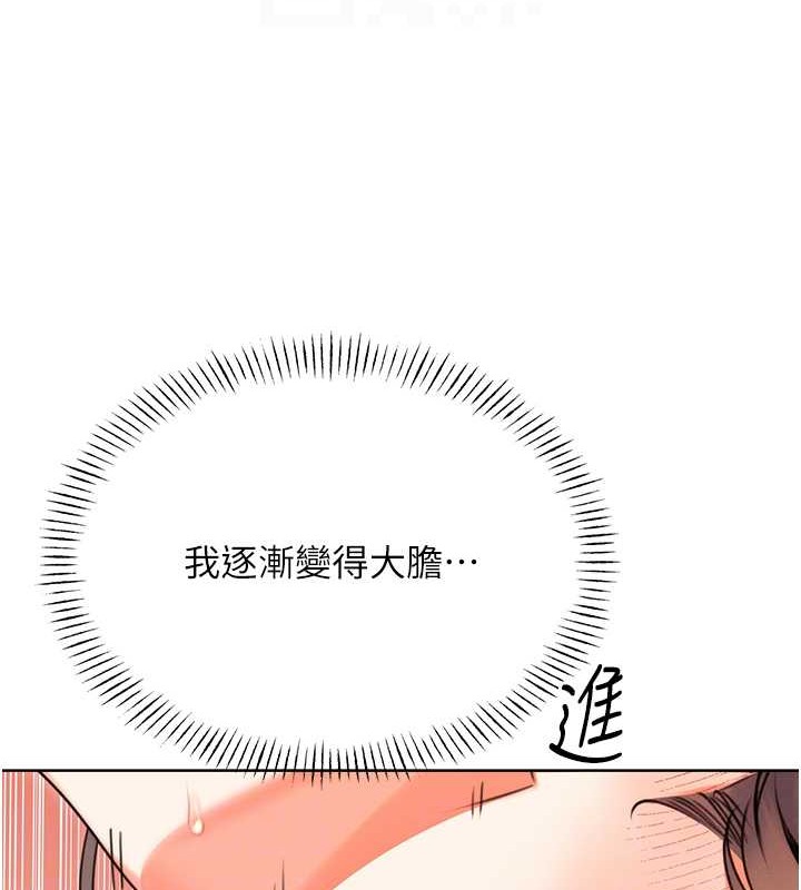 98P - 性运刮刮乐