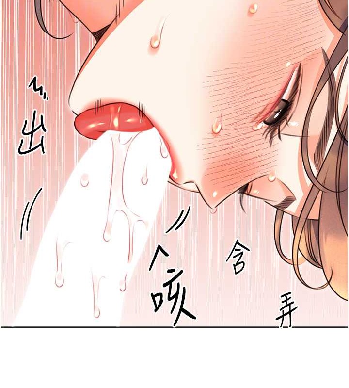 99P - 性运刮刮乐