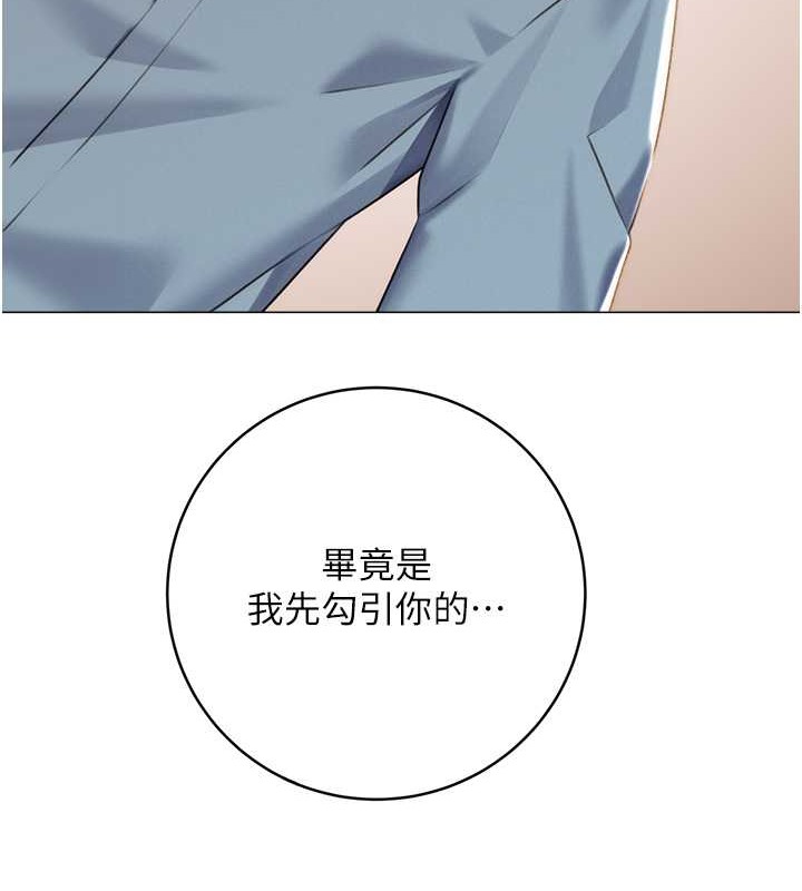 9P - 性运刮刮乐