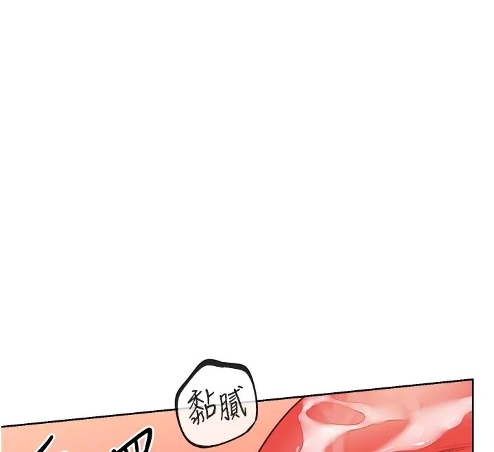 105P - 性运刮刮乐