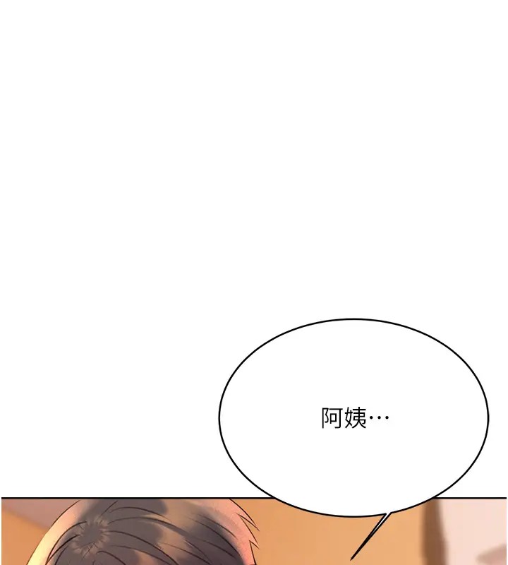 10P - 性运刮刮乐