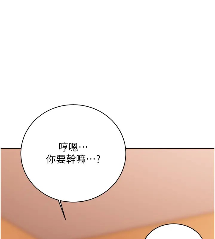 122P - 性运刮刮乐