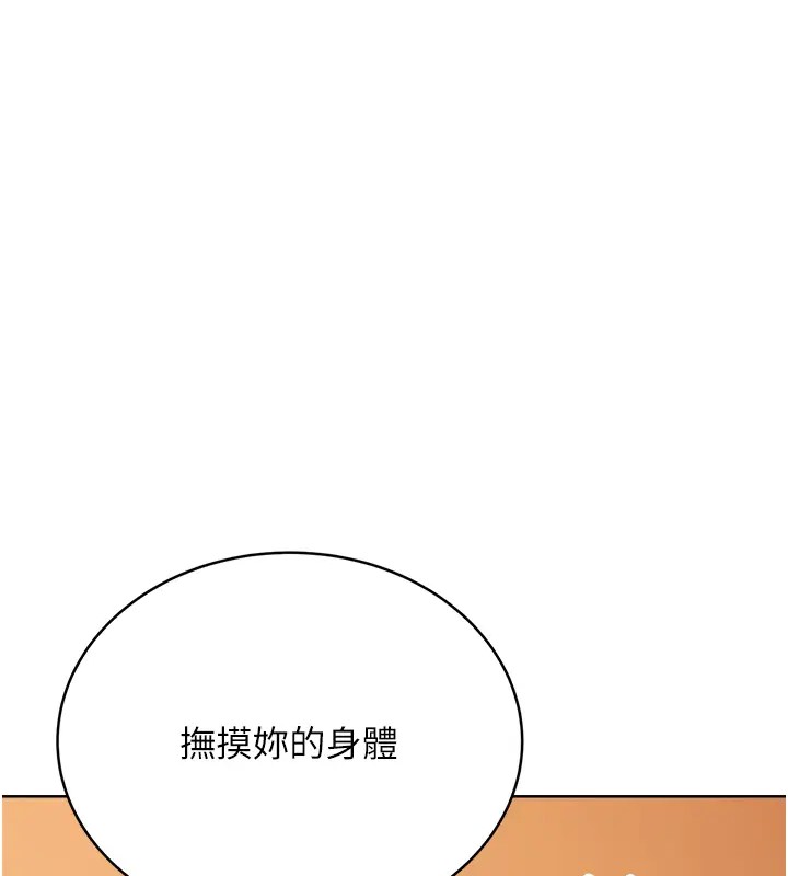 128P - 性运刮刮乐