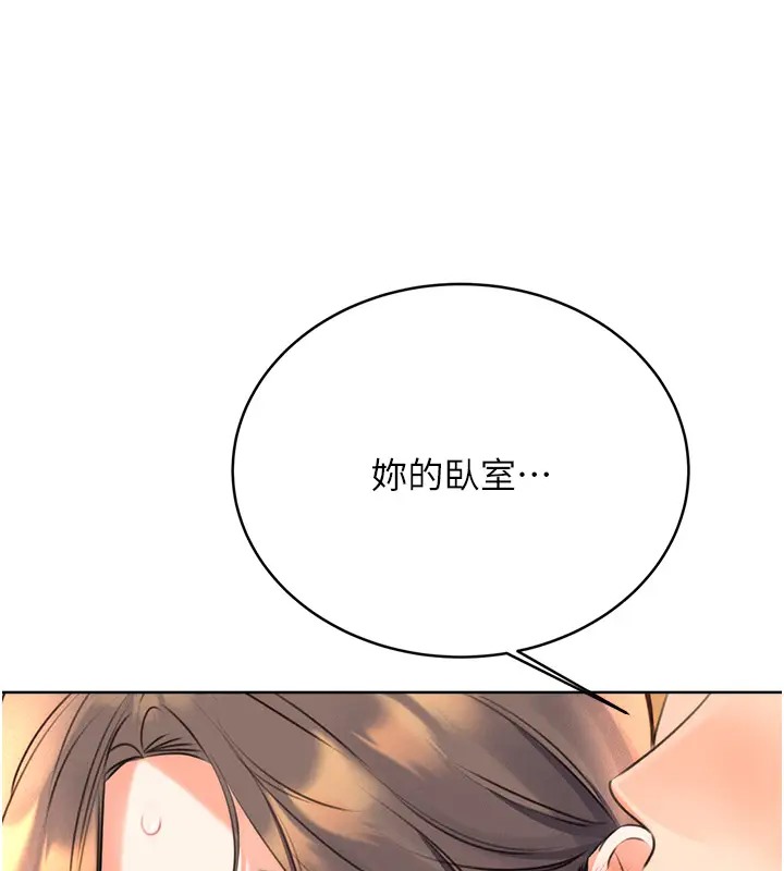 151P - 性运刮刮乐