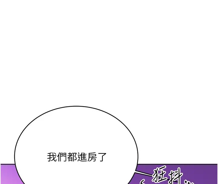 161P - 性运刮刮乐
