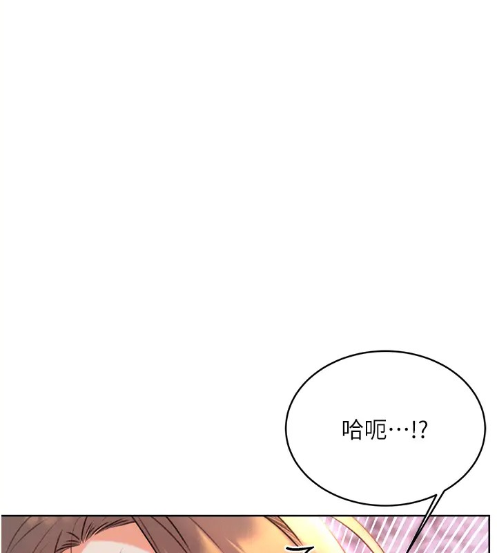 174P - 性运刮刮乐