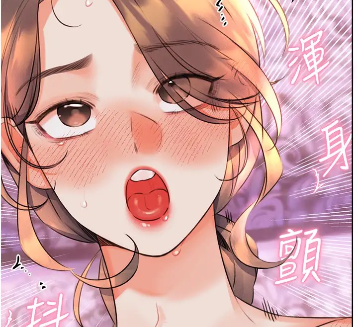 175P - 性运刮刮乐