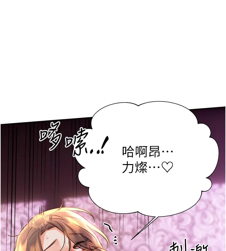 177P - 性运刮刮乐