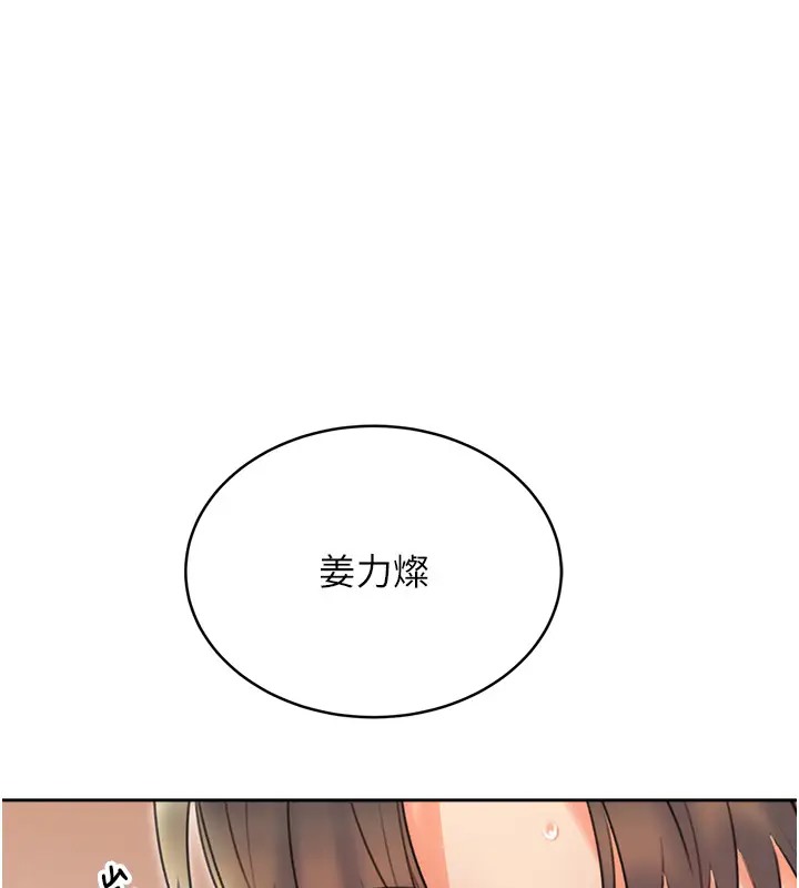 1P - 性运刮刮乐