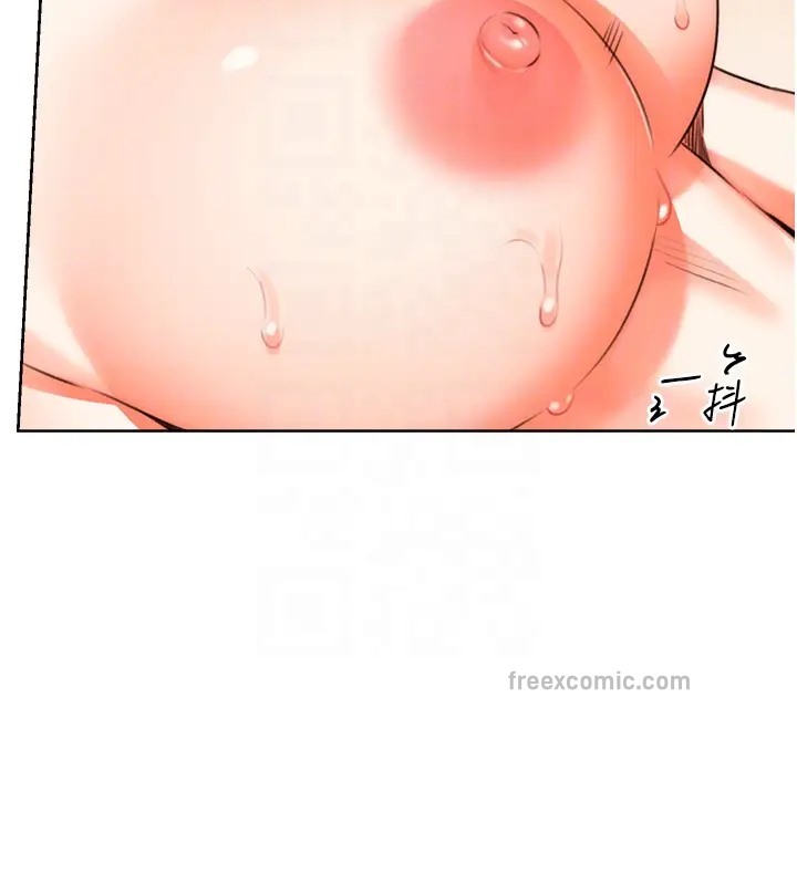 20P - 性运刮刮乐
