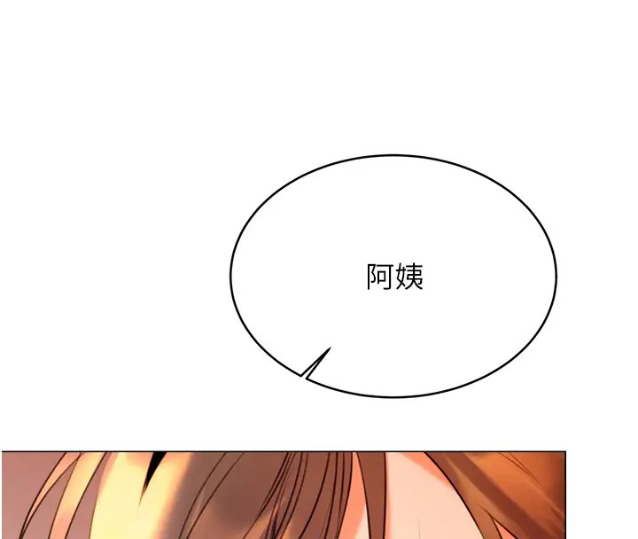 30P - 性运刮刮乐