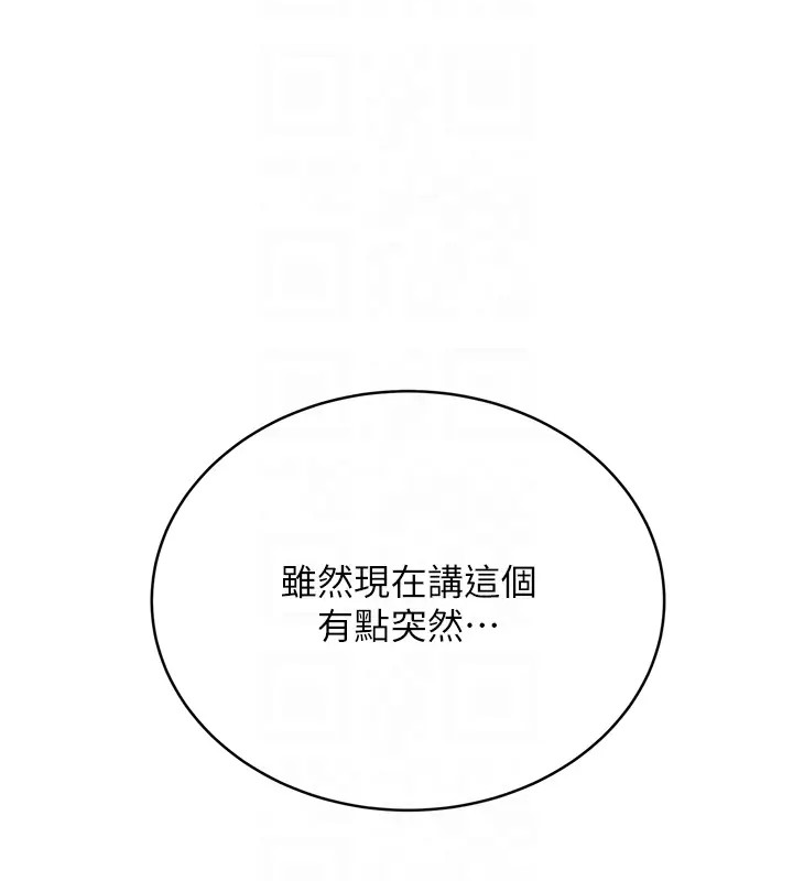 32P - 性运刮刮乐