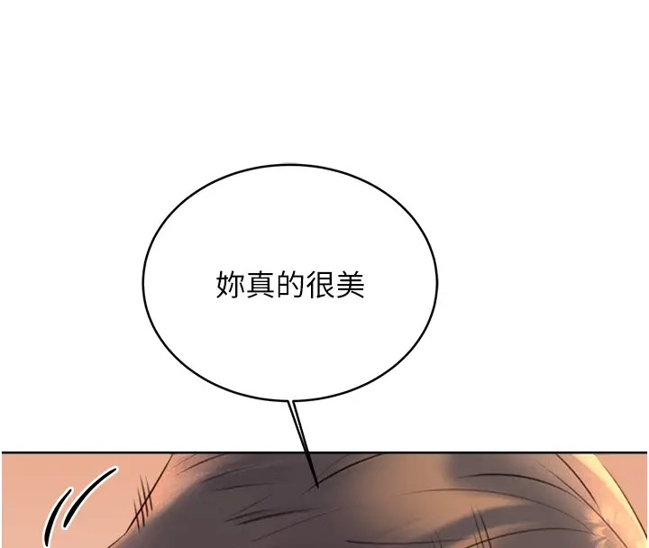 42P - 性运刮刮乐