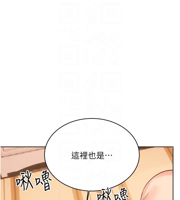 45P - 性运刮刮乐