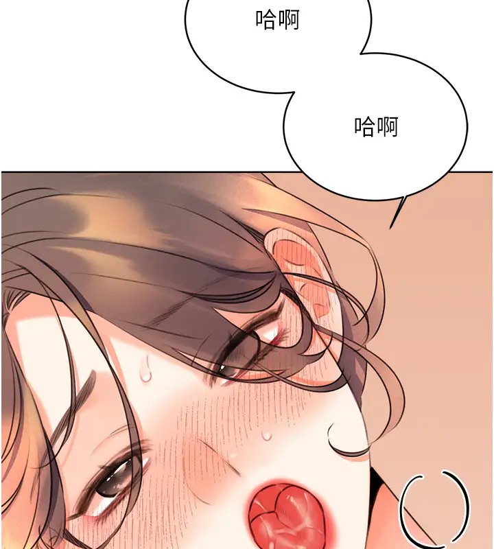 49P - 性运刮刮乐