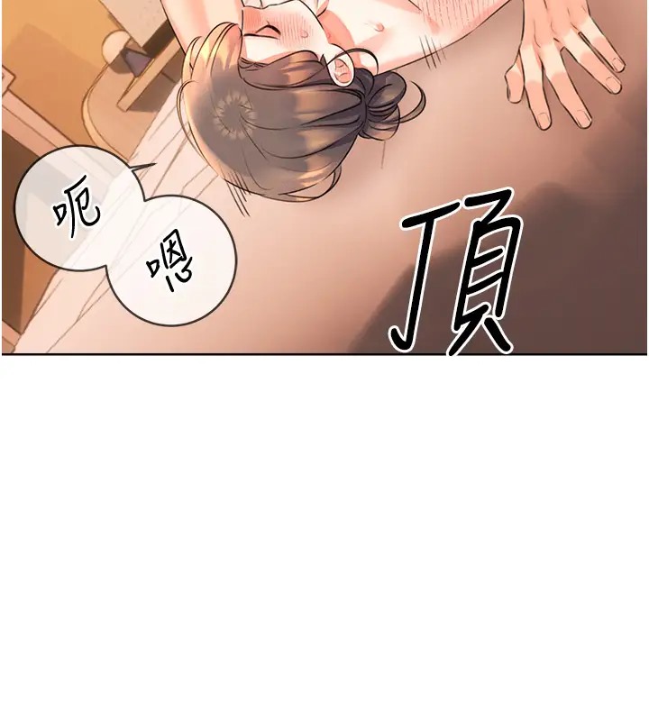 58P - 性运刮刮乐