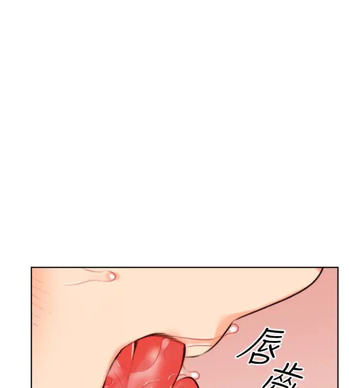 59P - 性运刮刮乐